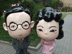-静园(和平区)