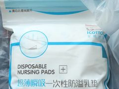 -中亿孕婴(解放路店)