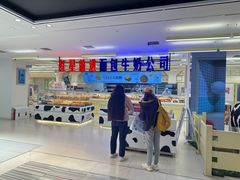 -红星前进面包牛奶公司(君太店)
