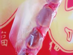 -天津堆姐糖堆刨冰(河东区总店)