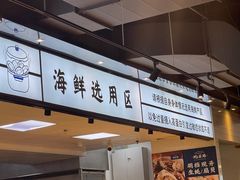 -蚝英雄鲜蚝自助专门店(长楹天街直营店)