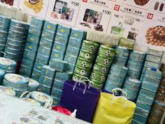-珍妮曲奇聪明小熊(尖沙咀店)