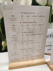 点击看大图 -BiuBiu Beauty·肌肤管理