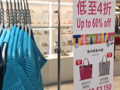 -崇光百货(铜锣湾店)