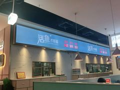 -花椒俏川菜小馆(南海万达店)