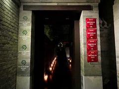 -京兆尹(雍和宫店)