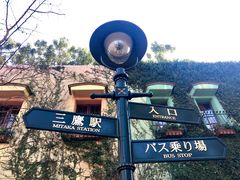 -三鹰之森吉卜力美术馆