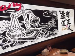 -大盐帮川菜馆(长楹天街店)