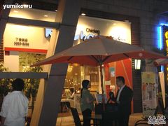 -证大大拇指广场(芳甸路店)