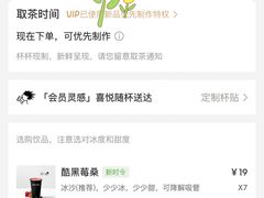 -喜茶(北京华贸购物中心店)