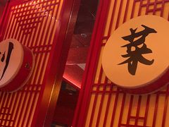 -廖川菜(八佰伴店)