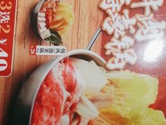 -吉野家(上海IM长宁国际店)