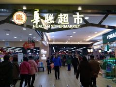门面-万达广场(本溪店)