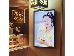 -奈雪的茶(市百一店)