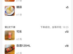 -老铜锅涮羊肉(大连海滨住宅小区店)