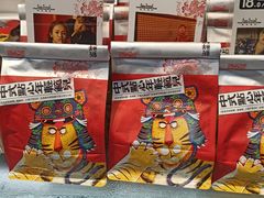 零售区-虎头局·渣打饼行(五一新干线店)