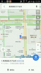 -美满国际月子中心(合生汇店)