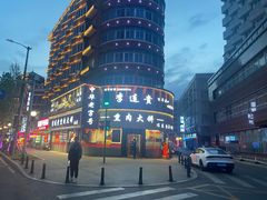 -李连贵熏肉大饼(沈阳站店)