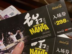 -清远熹乐谷温泉度假酒店