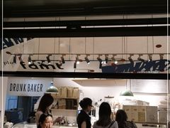 -DRUNK BAKER(上海陕康里店)