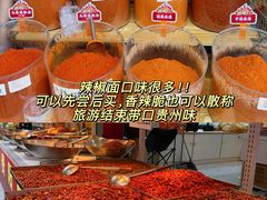-但家香酥鸭(民生路总店)