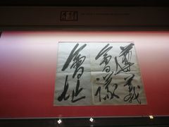 -遵义会议纪念馆