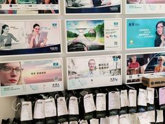 -宝岛眼镜(齐齐哈尔万达店)
