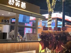 -富贵面包公司(运河店)