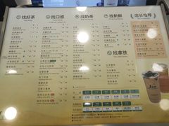 菜单-1点点(西山万达金街店)