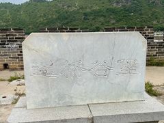 -遥桥古堡