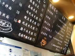 -秦唐汉味biangbiang面(大钟寺店)