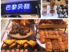 -巴黎贝甜(印象城店)