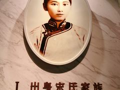 -宋庆龄陵园