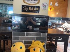 -牛王庙(龙华花园店)