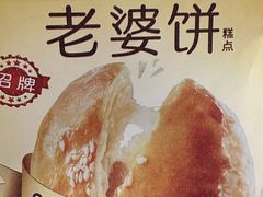 -味多美蛋糕(通州店)