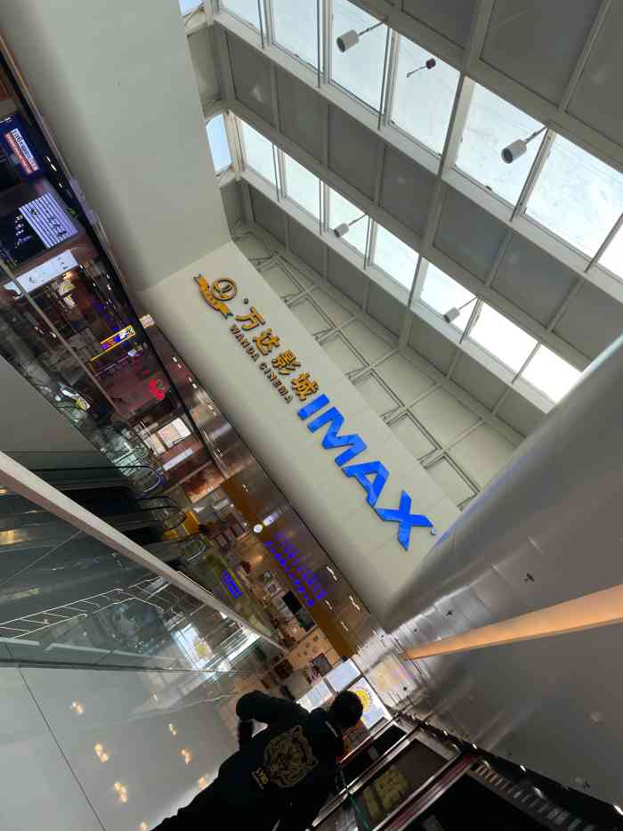 万达影城槐房店