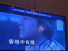 -活力无限KTV(天河新天地店)