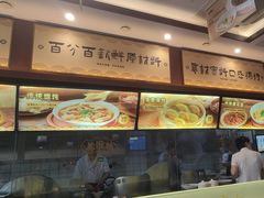 -老淮城·长鱼面(河下古镇店)