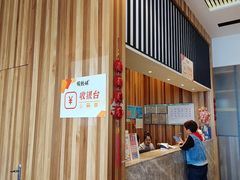 -虾饺妹·酒家(海珠广场店)