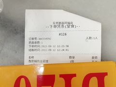 -芬芳甜品(同福路店)