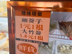 -钢管厂五区小郡肝串串香火锅(人民广场店)
