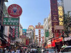 -唐人街(耀华力路)