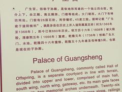 -娲皇宫