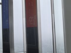 -平安金融中心云际观光层