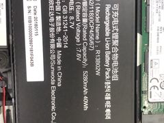 -小米手机笔记本电脑售后维修中心