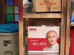 -丽的面家(多宝路店)