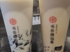 -书亦烧仙草(二七万达广场店)