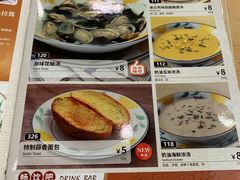-萨莉亚意式餐厅(南京环亚凯瑟琳广场店)