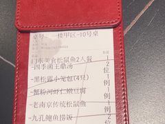 -童福兴·南京菜(老门东店)