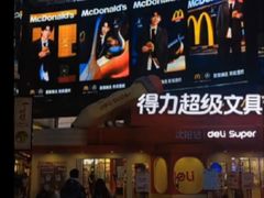 -大悦城(沈阳中街店)